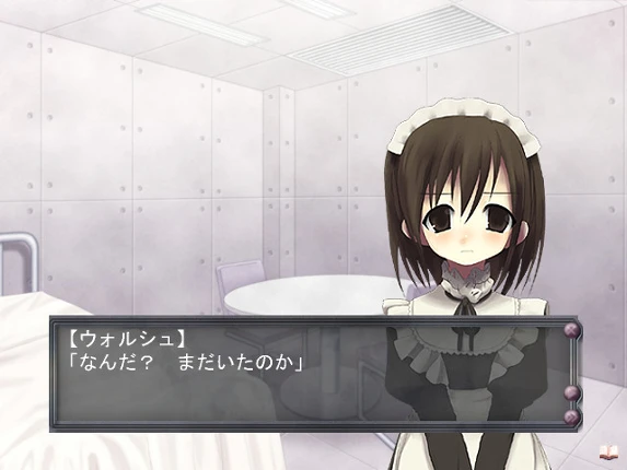 Hitsuji no Hakobune screenshot