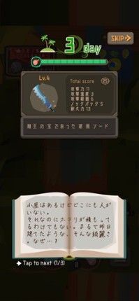 Holy Sword Survival screenshot