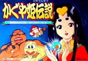 Kaguya-hime Densetsu Image