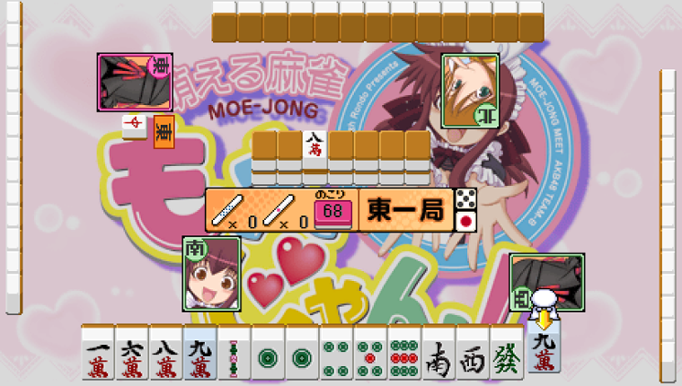 Moeru Mahjong: Moejong! Image