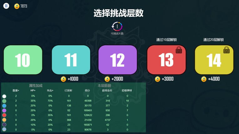 Pinball Hero screenshot