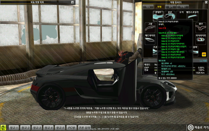Rebirth RC Image