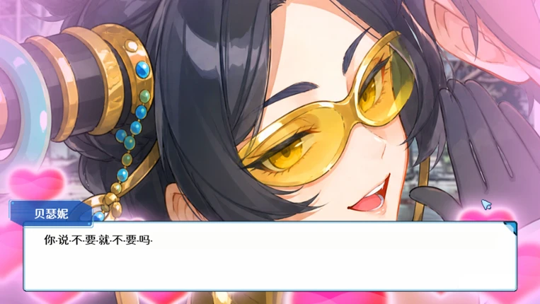 阴阳妖怪 screenshot