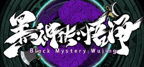 Games like 黑神传：悟净 | Black Mystery: Wujing