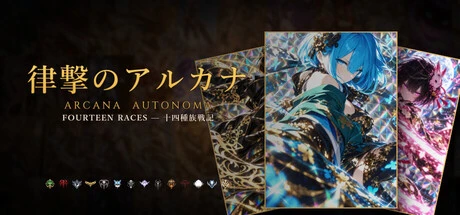 Games like Arcana Autonoma: Fourteen Races