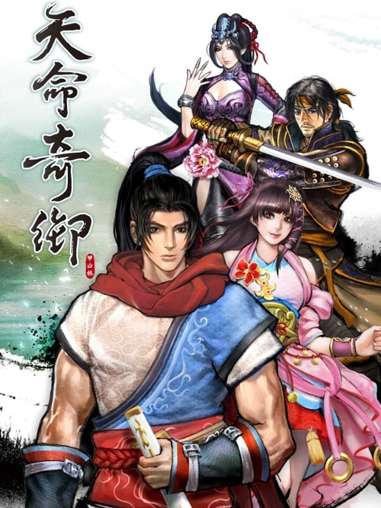 Games like Fate Seeker