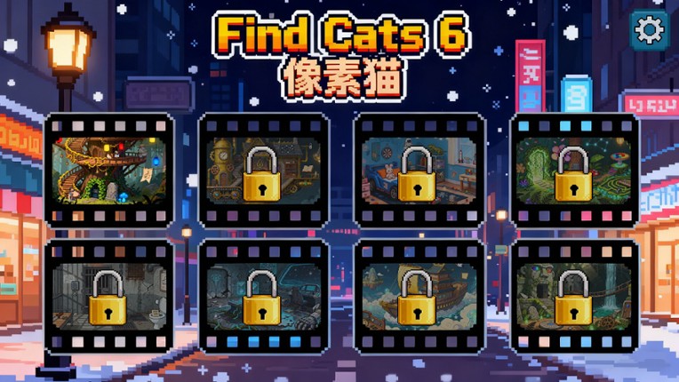Find Cats 6 像素猫 Image