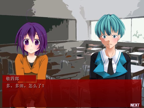 Kakusankibou screenshot