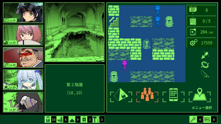 METRO QUESTER ZERO Image