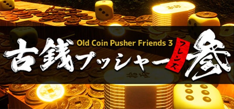 Old Coin Pusher Friends 3 Image