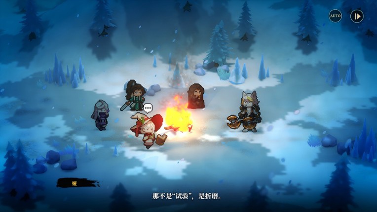 The Bell Echoes screenshot