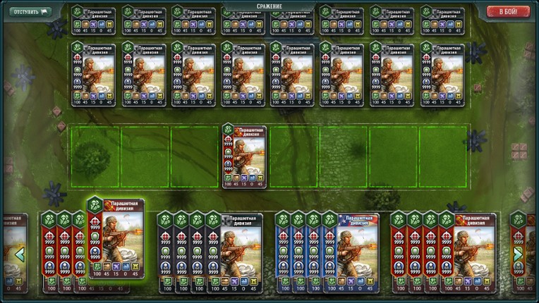 Third Front screenshot