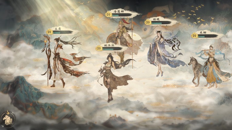 丝路长歌 screenshot