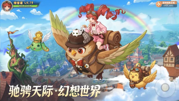 幻兽纪元 Image