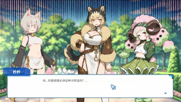 阴阳妖怪 Image