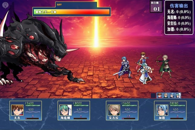 龙与精灵 Dragons and elves screenshot