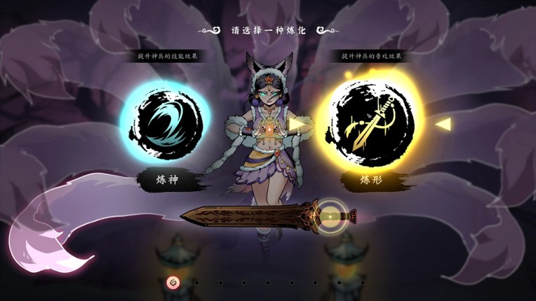 Demonbane: Ascension screenshot