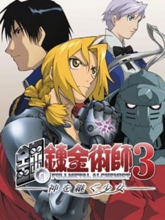 Fullmetal Alchemist 3: Kami wo Tsugu Shoujo Game Cover