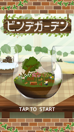 ビンデガーデン Image