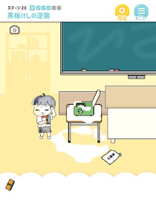 ぼっちゃん3。-脱出ゲーム screenshot