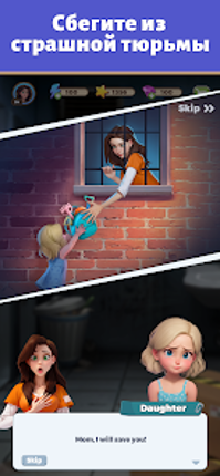 Merge Prison Image