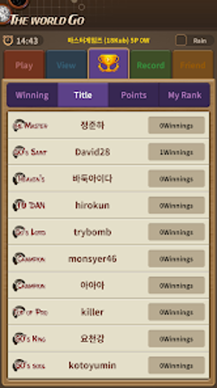 The World GO screenshot