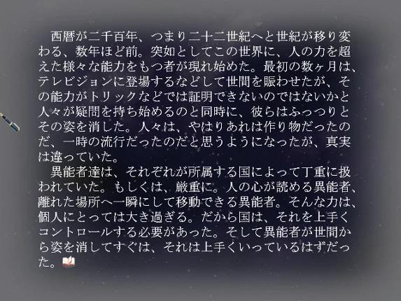 Hitsuji no Hakobune Image