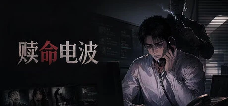 Games like Ransom Wave