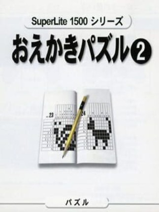 SuperLite 1500 Series: Oekaki Puzzle 2 Game Cover