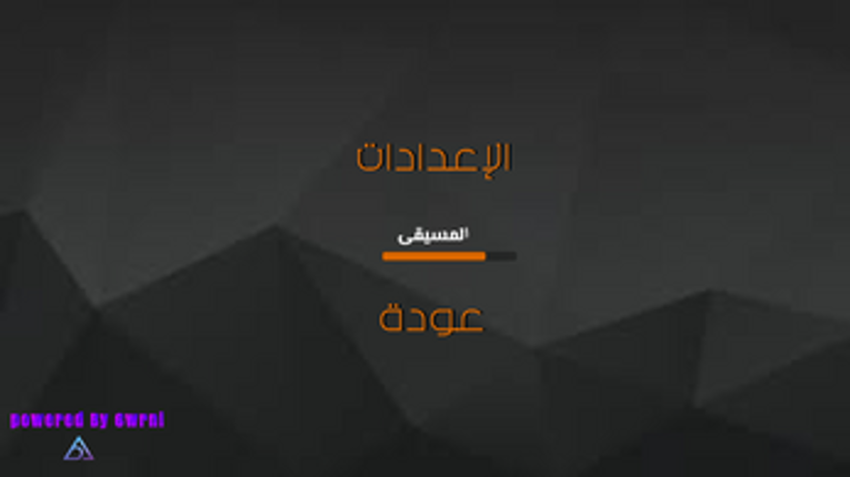 The hidden puzzle - الغز المخفي screenshot