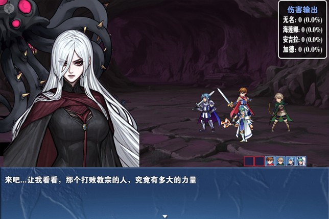龙与精灵 Dragons and elves screenshot