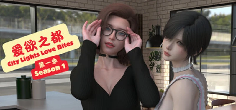 City Lights Love Bites Season 1 - The Reset Image