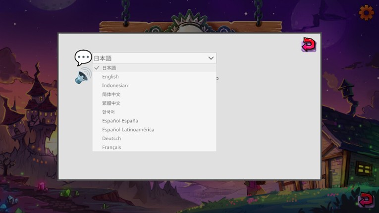 EmptyEgg-Puzzle screenshot