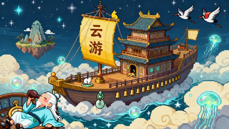 Find Cats 6 像素猫 screenshot