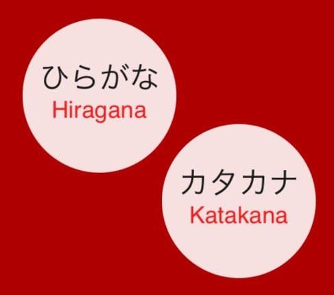 Learn Japanese-Hiragana-Romaji Game Cover