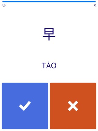 Kanji Quiz - Đố vui Hán Tự Image