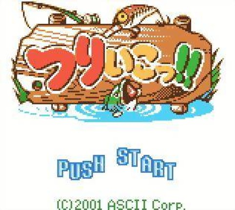 Let's Go Fishing!! screenshot