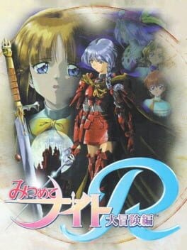 Games like Mitsumete Knight R: Daibouken Hen