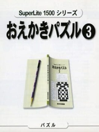 SuperLite 1500 Series: Oekaki Puzzle 3 Game Cover