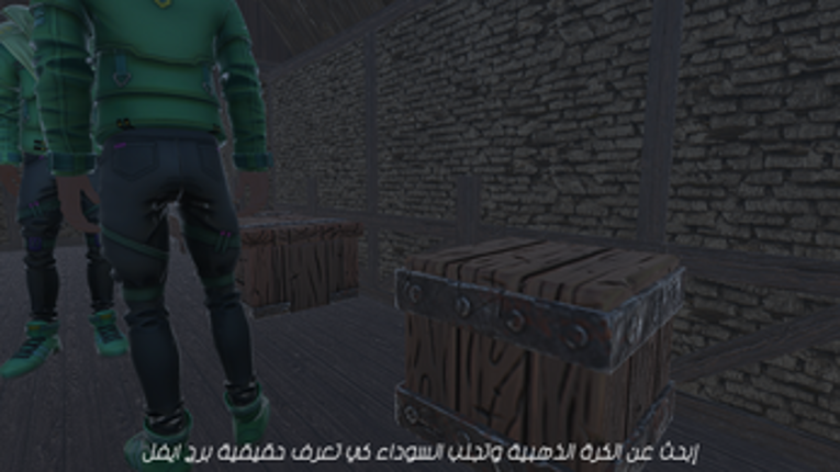 The hidden puzzle - الغز المخفي screenshot