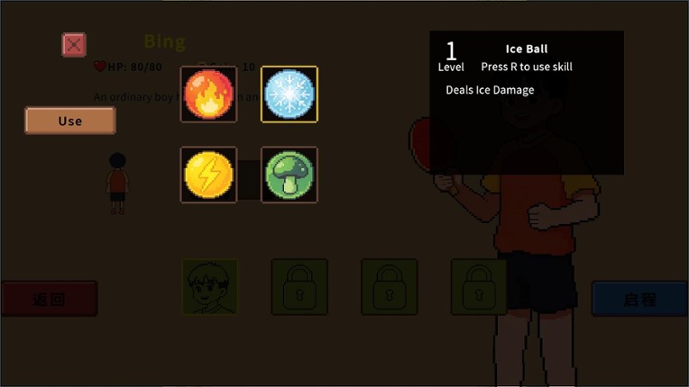 The way of ping-pong Image