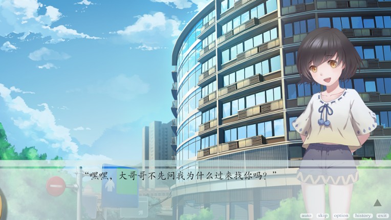 WhiTaers: Gongren Edition screenshot