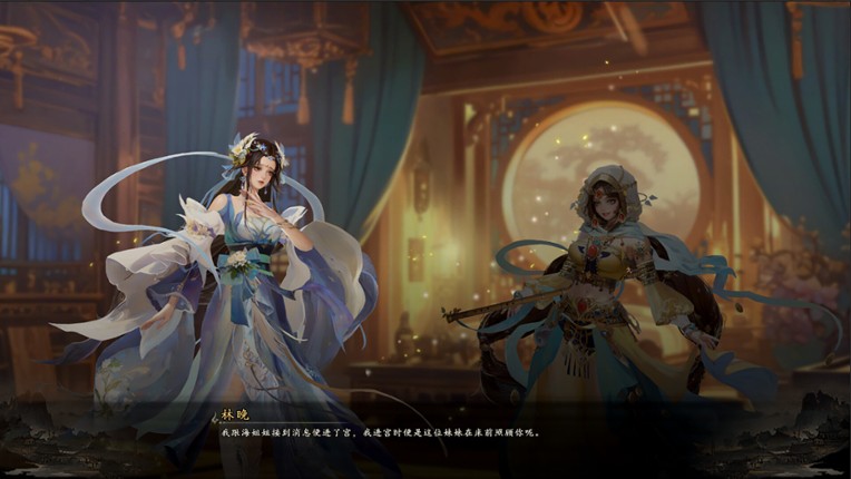 丝路长歌 screenshot