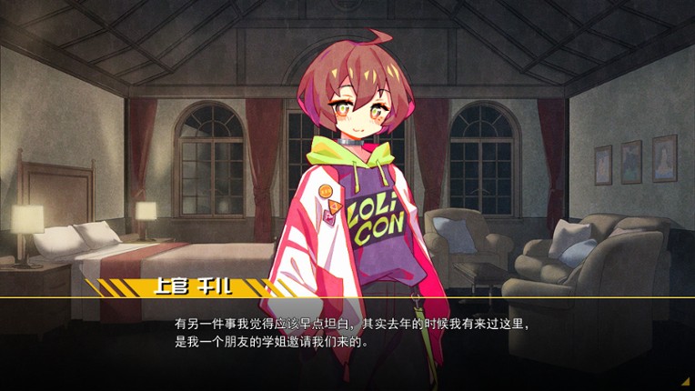 Liu Jie Mi Ti screenshot