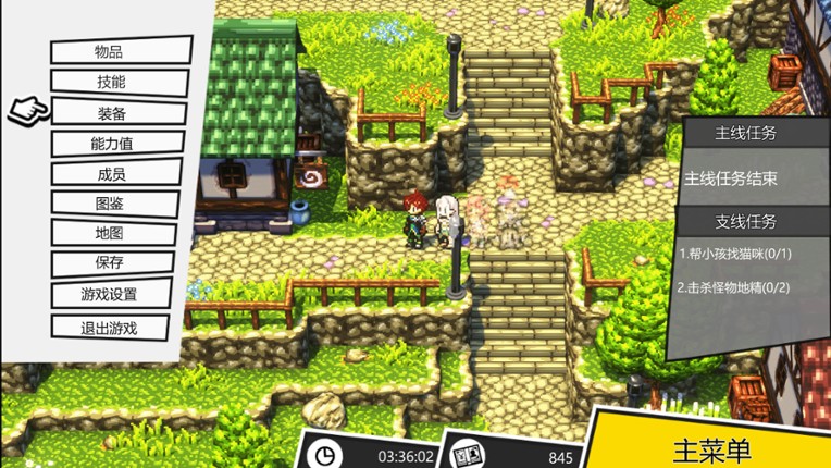 深渊旅人 screenshot