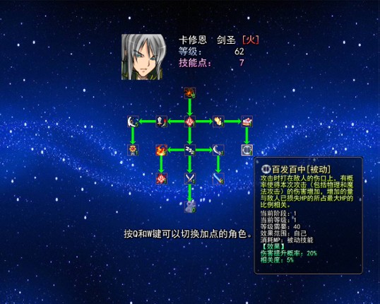 逝去的回忆3：四叶草之梦 screenshot