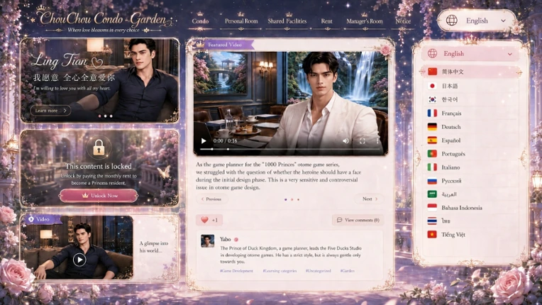1000 Princes: ChouChou Condo screenshot