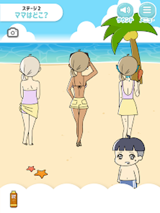 ぼっちゃん2。 -脱出ゲーム screenshot