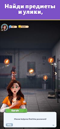 Merge Prison screenshot