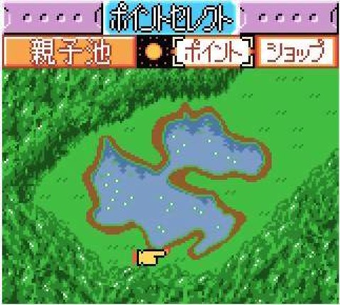Let's Go Fishing!! screenshot